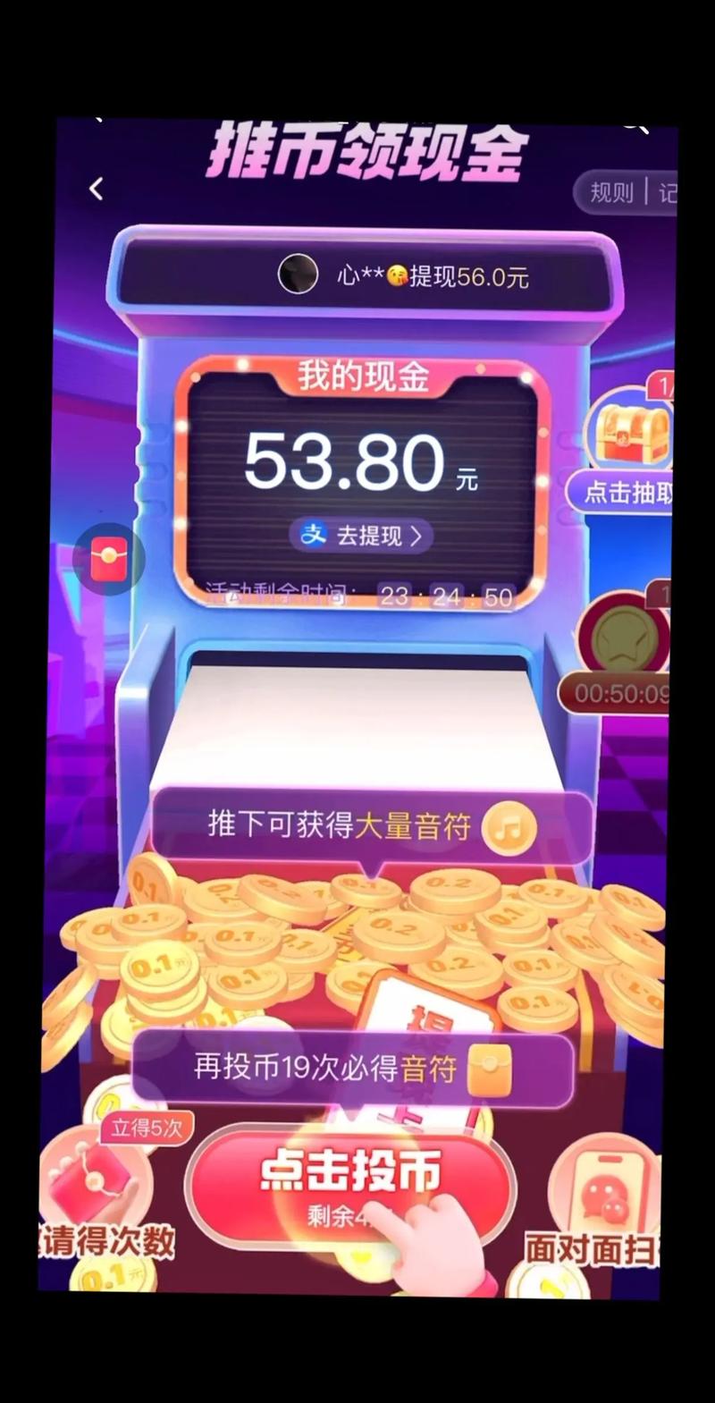 如何用抖音秒拆红包提升播放量？制作视频的必备小技巧