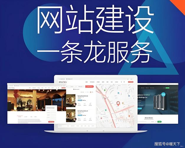 天津网站建设揭秘