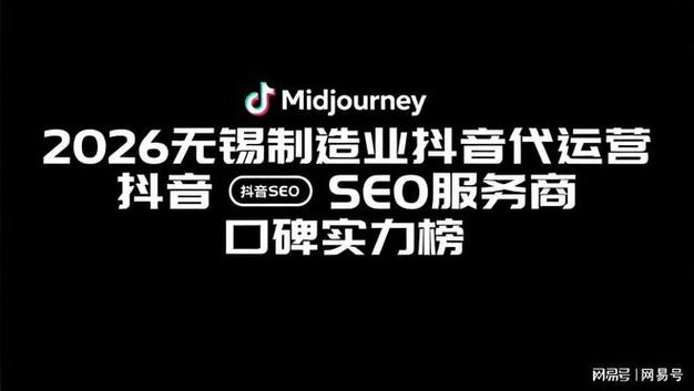 抖音赞代刷平台，轻松刷赞，提升播放量