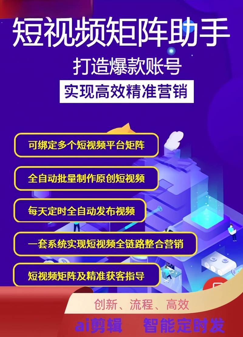 短视频评论点赞，快速获取播放量的高效策略
