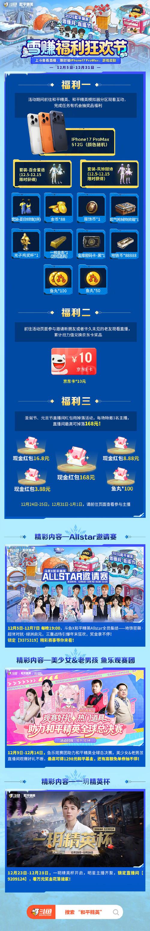 如何利用快手魔盒秒杀和ks赞活动获取流量？