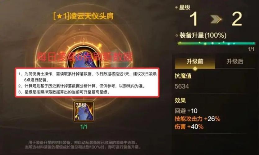 提升DNF游戏性能的1大实用优化指南