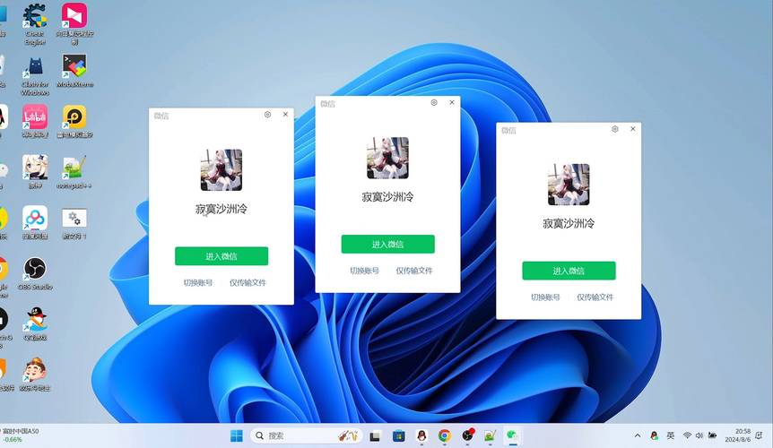 用电脑赚钱，下载微信到电脑