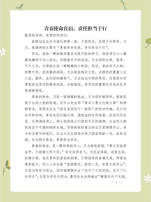 累计1671字，包含以下内容