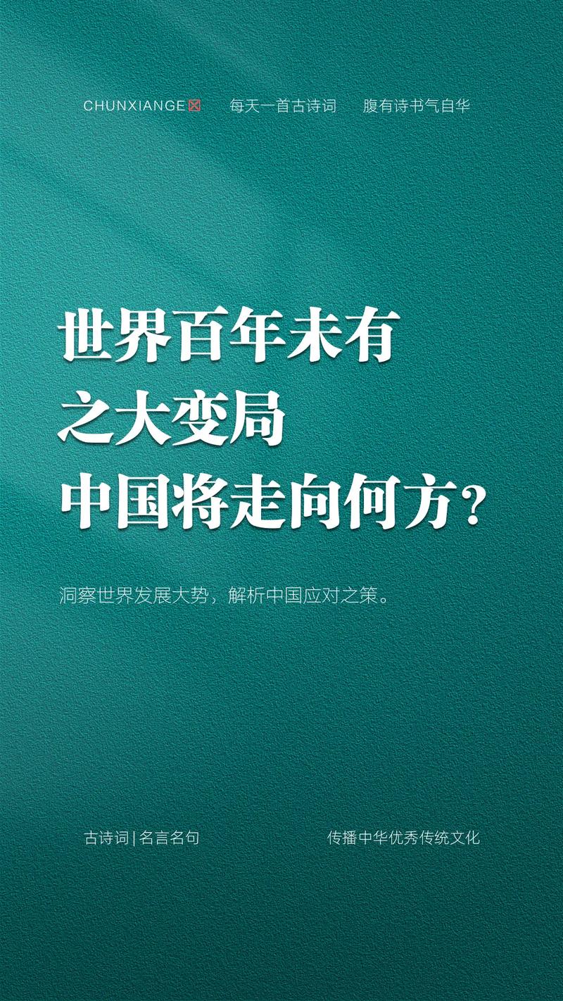 疫情改革最新消息，一场精心策划的危机重塑全球治理格局