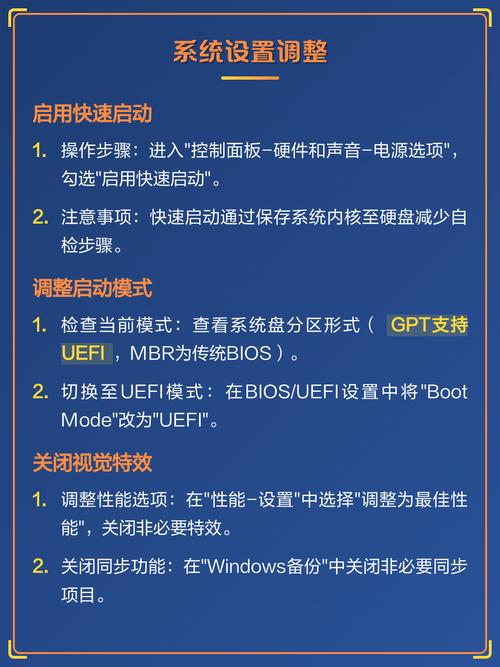 电脑开机慢的原因与解决方案