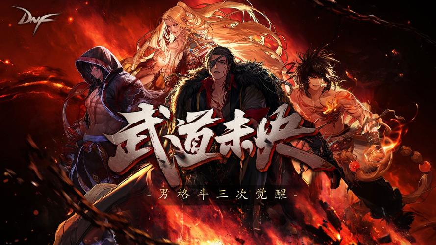 如何高效学习电脑，助力DNF游戏