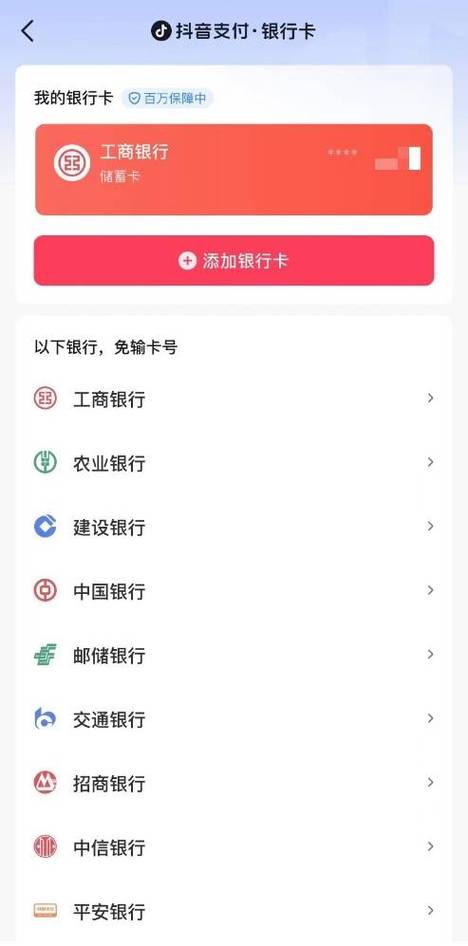 如何快速上手抖音卡盟，轻松搞定自助购物