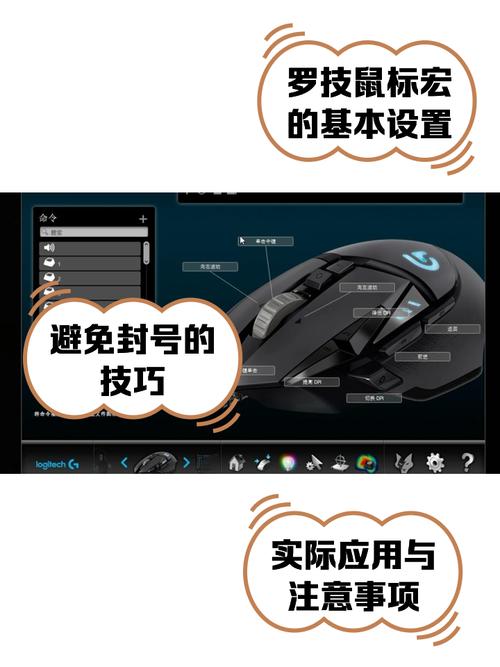 电脑小知识，高效使用鼠标，提升生产力