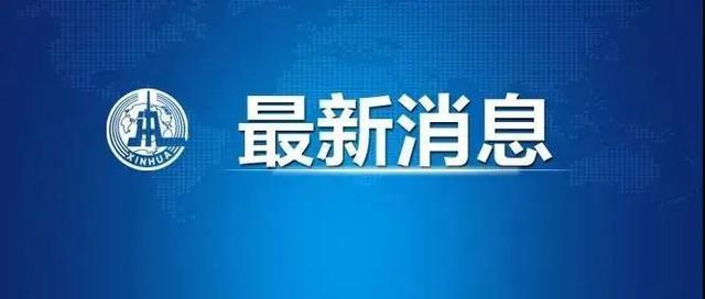 金水嘉园疫情最新动态