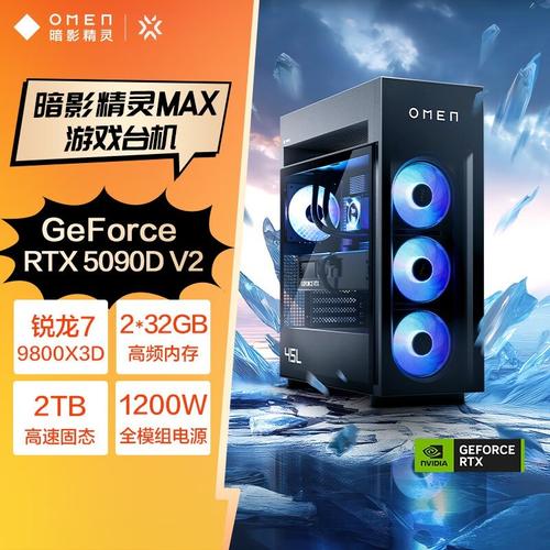 惠普惠普台式电脑价格指南