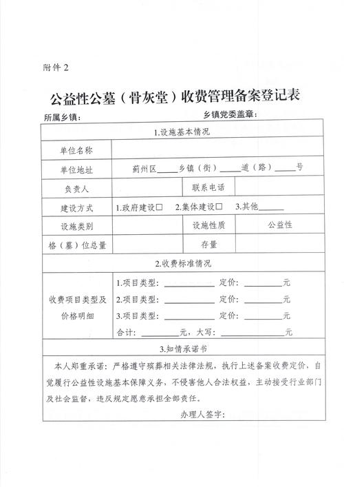 林州网站建设价格指南，为什么选择我们？