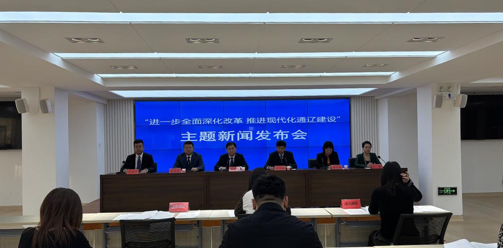 通辽网站建设，助力北方城市的崛起