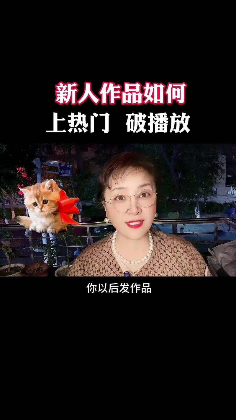 抖音刷不到怎么办？这些技巧让你的作品在抖音成功！