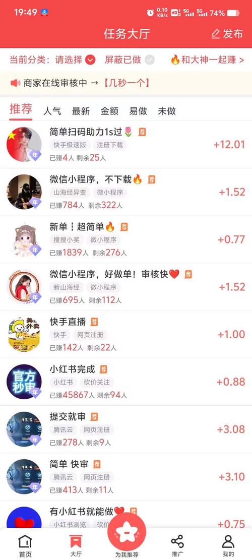 抖音赞平台苹果版、ks点赞靠谱吗？ks赞平台全网最低5赞