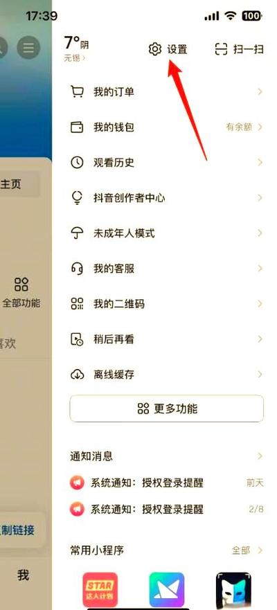 抖音双击模式，如何快速打开曝光？