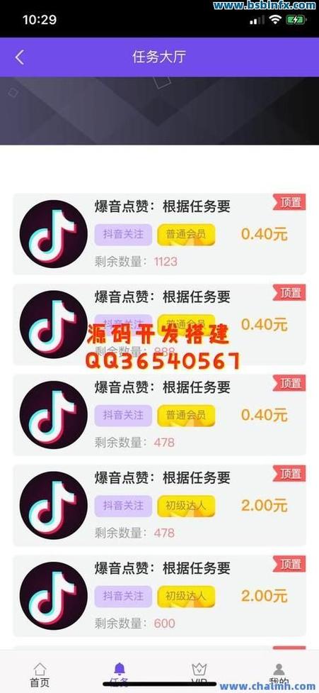 快手赞自助下单平台软件，高效优化你的账号