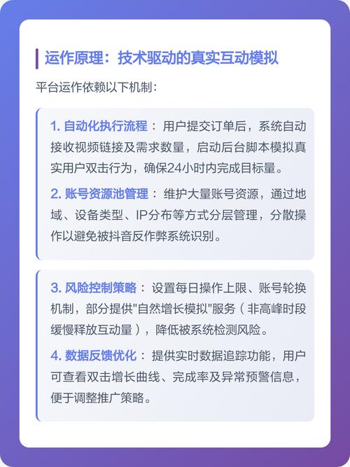 抖音双击播放双击，你的播放量如何被双击？如何利用这些数据优化播放策略？