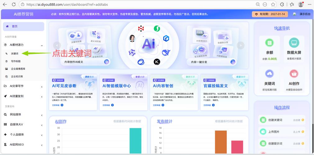 石家庄网络推广软件推荐，从选择平台到优化内容，你已掌握所有知识！