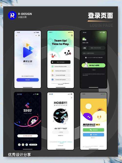 电脑公司特别版8.登录界面指南