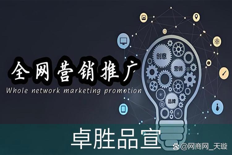 网络策划西安公司，精准触达客户，高效提升利润！