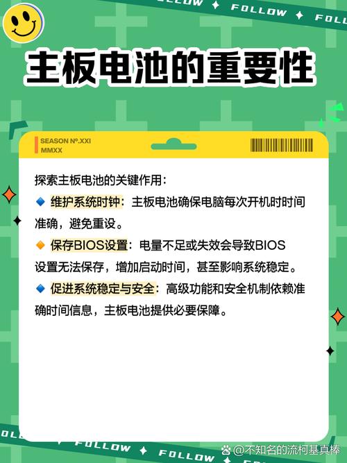 如何用二手电脑桌搭配强大的IBM笔记本电脑电池？指南与教程
