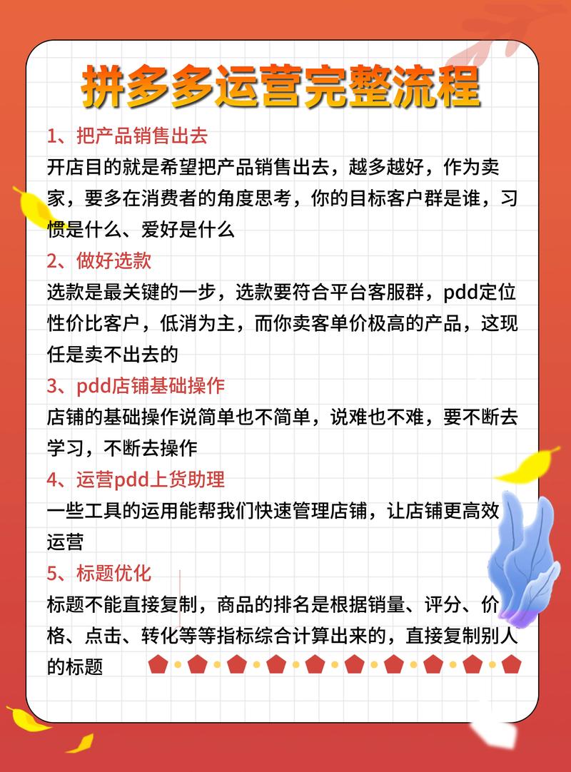 如何建立一个高效且低成本的K-S级赞低价网，从用户需求出发，打造用户粘性爆棚的运营模式