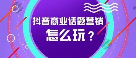 如何进行抖音评论代刷！从零开始掌握自动化工具