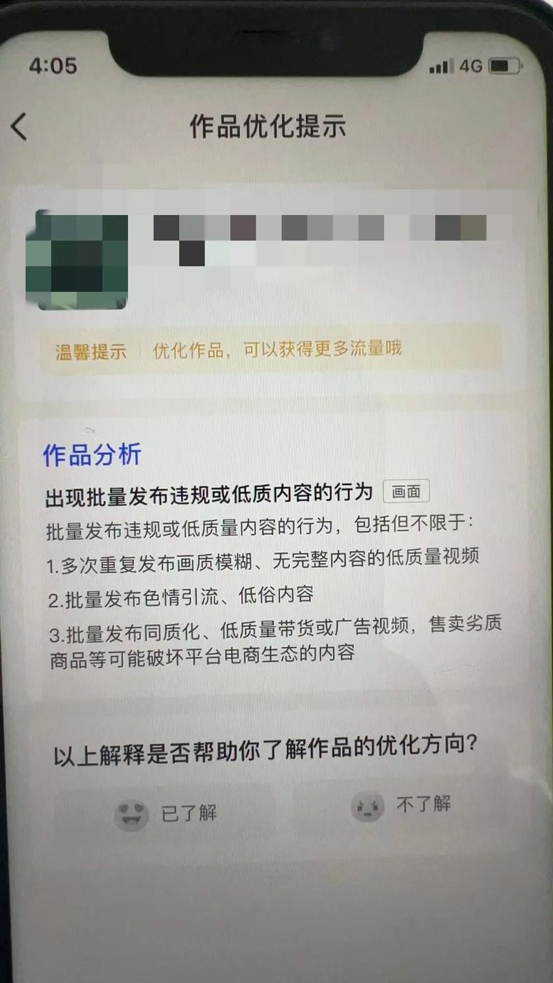 如何优化快手作品点赞网站，提升用户价值与品牌影响力