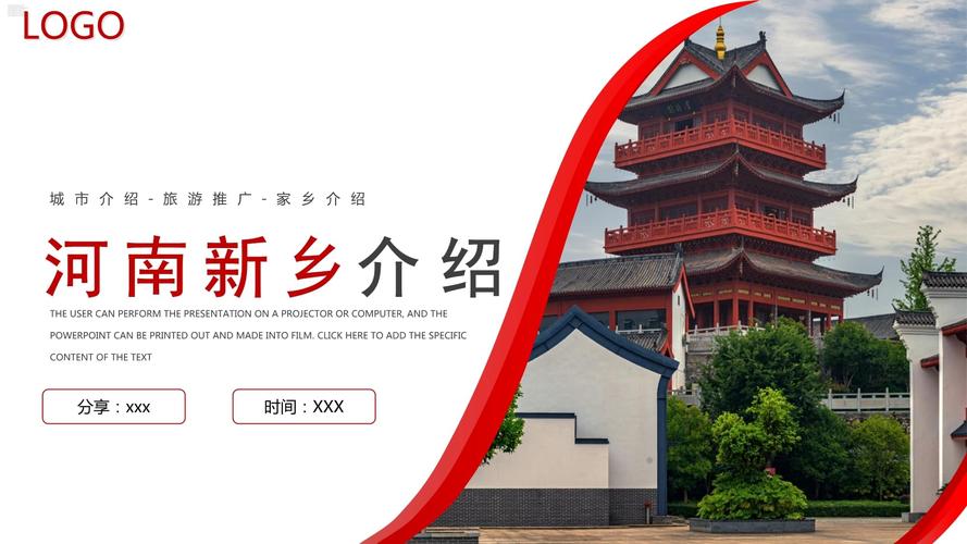 河南网络推广指南