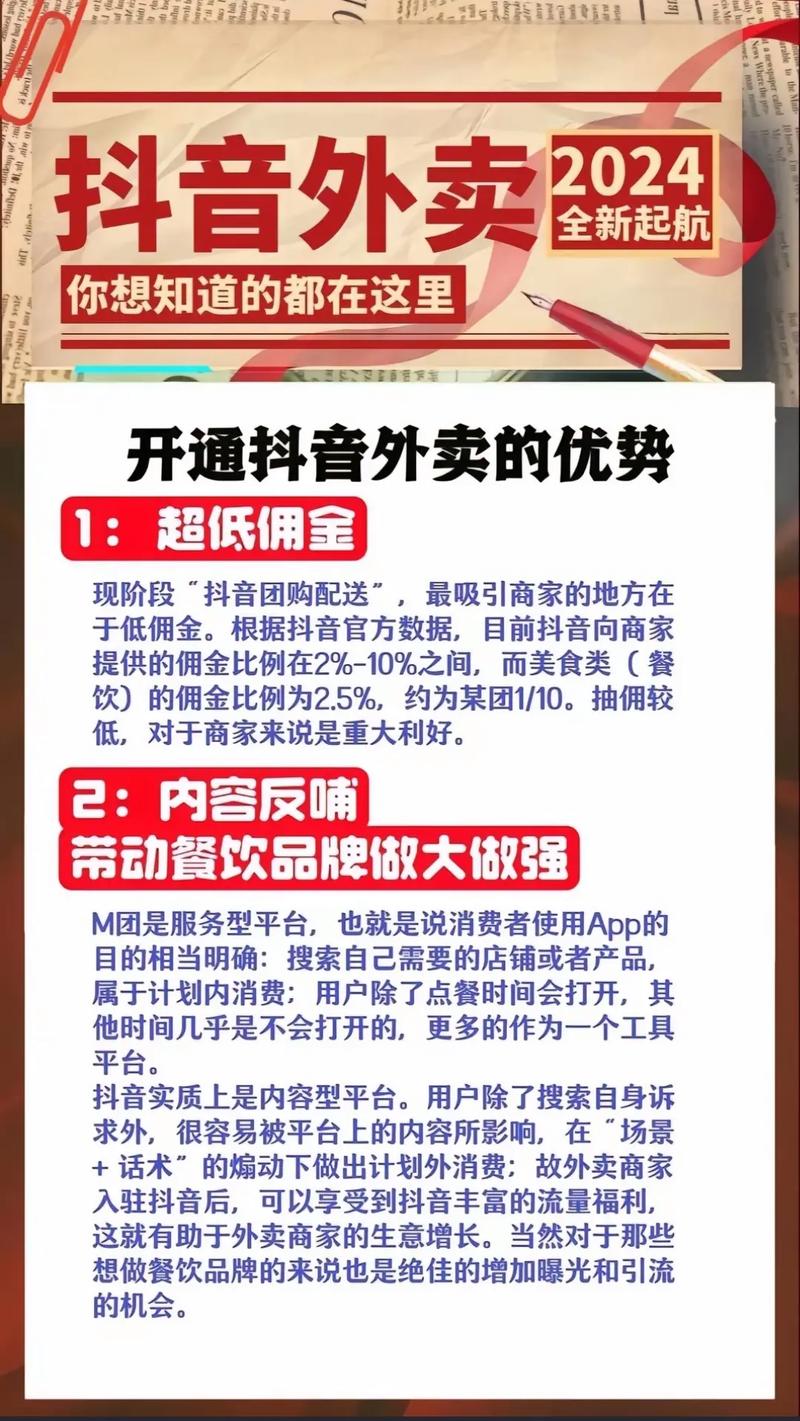 免费抖音赞平台，助力您的内容曝光