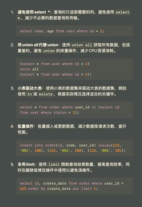 建设SQL Server高效服务器，从入门到优化