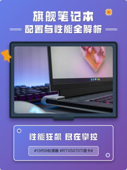 最强电脑配置，让电脑成为你的得力助手