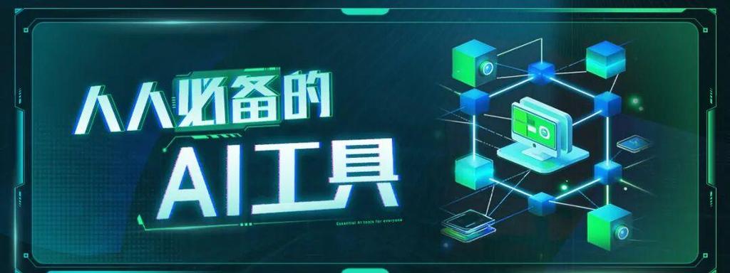 配电脑网站，让生活更轻松，提升效率的必备工具