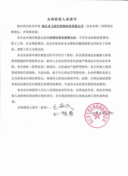 让网络世界更精彩—赤壁网络公司解析