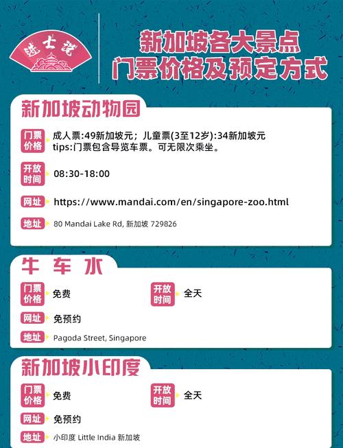 见客旅游预订指南，让您的旅游更方便！
