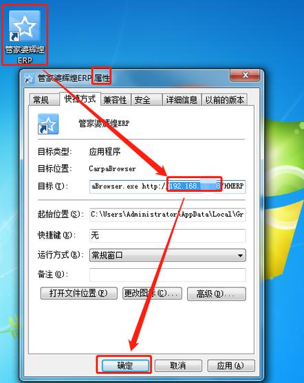 电脑地址栏，用电脑免费打电话？你了解吗？