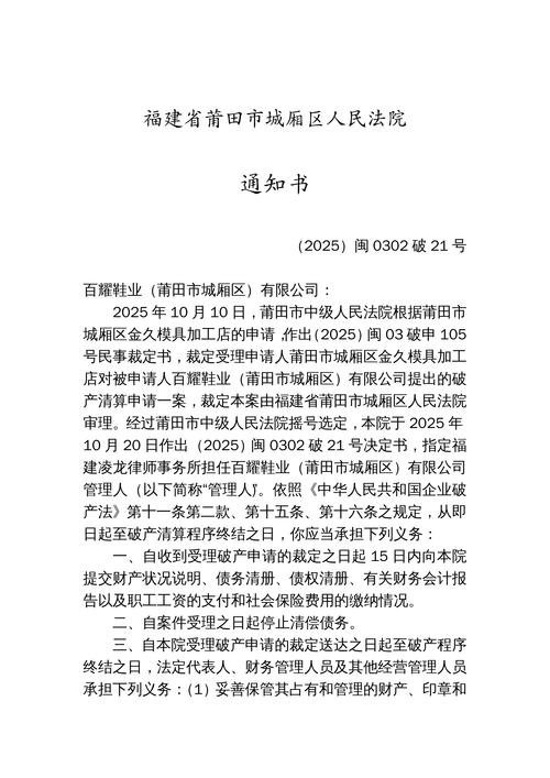 晋江疫情最新消息，从源头到防控