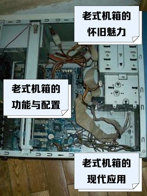 IBM 机箱维修指南，全面解析 IBM笔记本电脑机箱