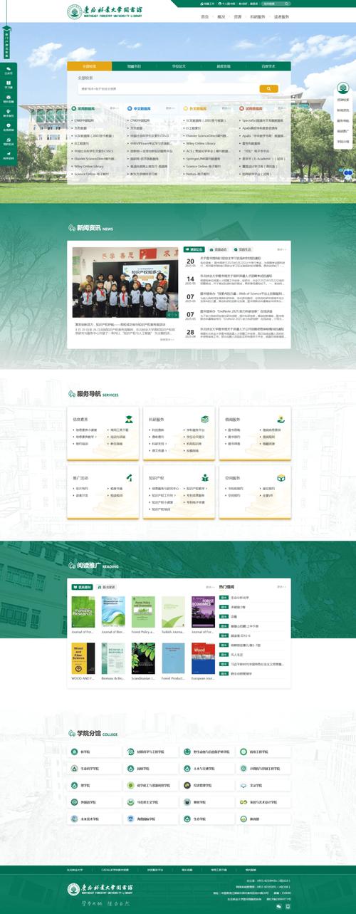 西宁网站建设指南