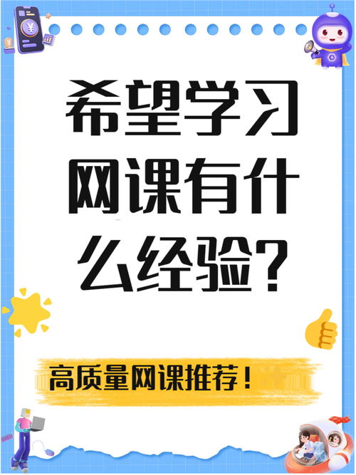 手机网站，未来发展的必修课