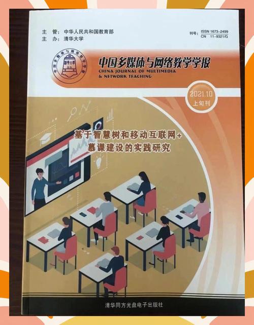 中小学电脑报与云呼网络电话电脑版，助力学习的新选择