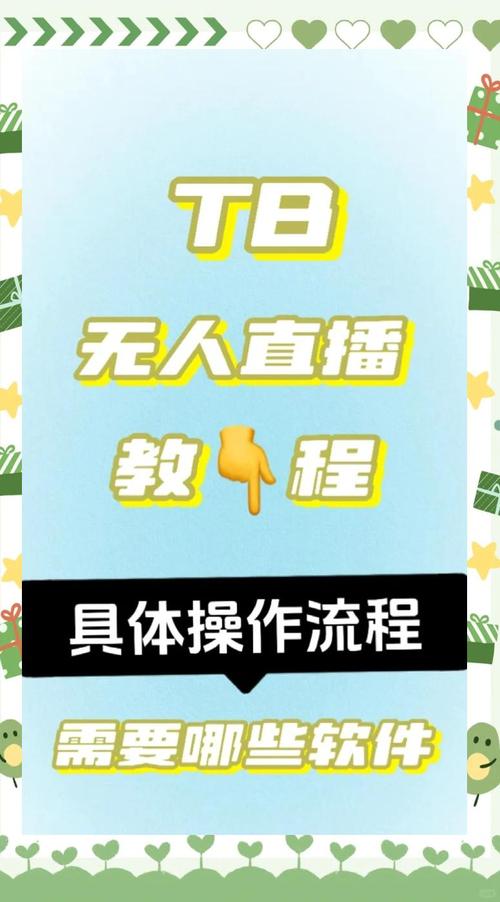 如何进行快手真人双击秒杀？