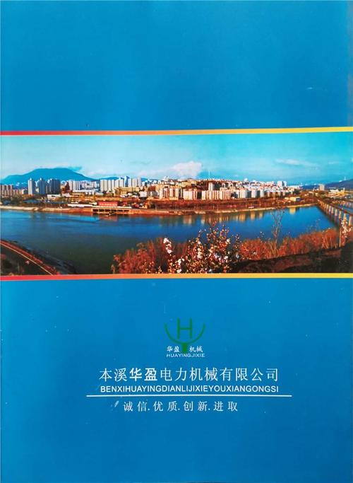 本溪网络优化，让内容在流量中立足