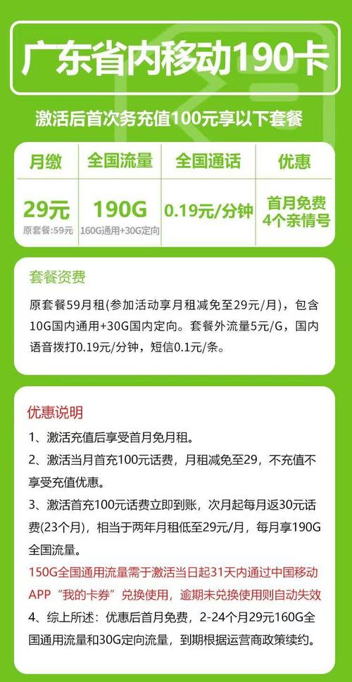 网络推广，九州网络攻略，让网络流量更有保障！