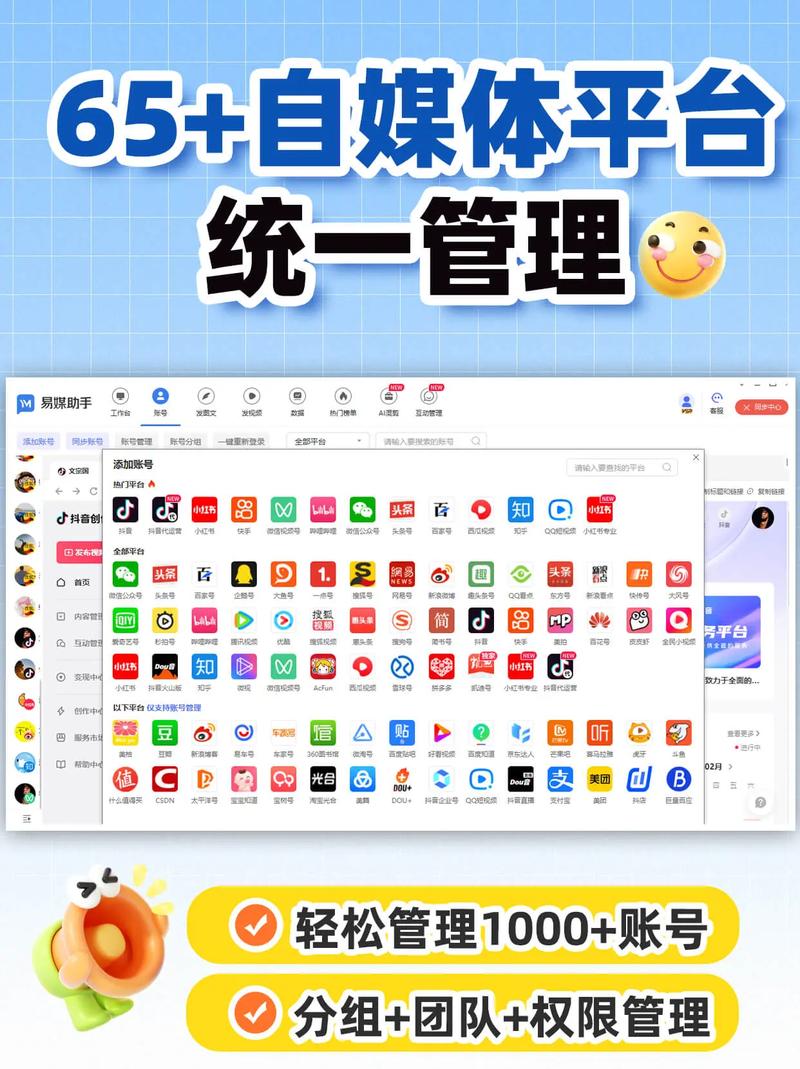抖音浏览量软件推荐，免费Ks赞网站对抖音的助力