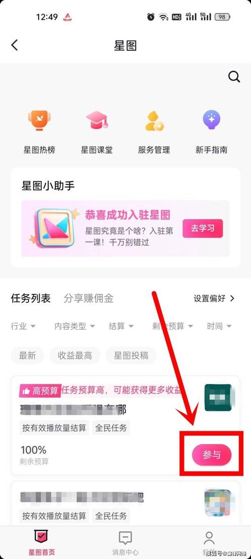 如何在抖音中快速获得高收益？双击下单秒与dy点赞赚钱软件的完美结合指南