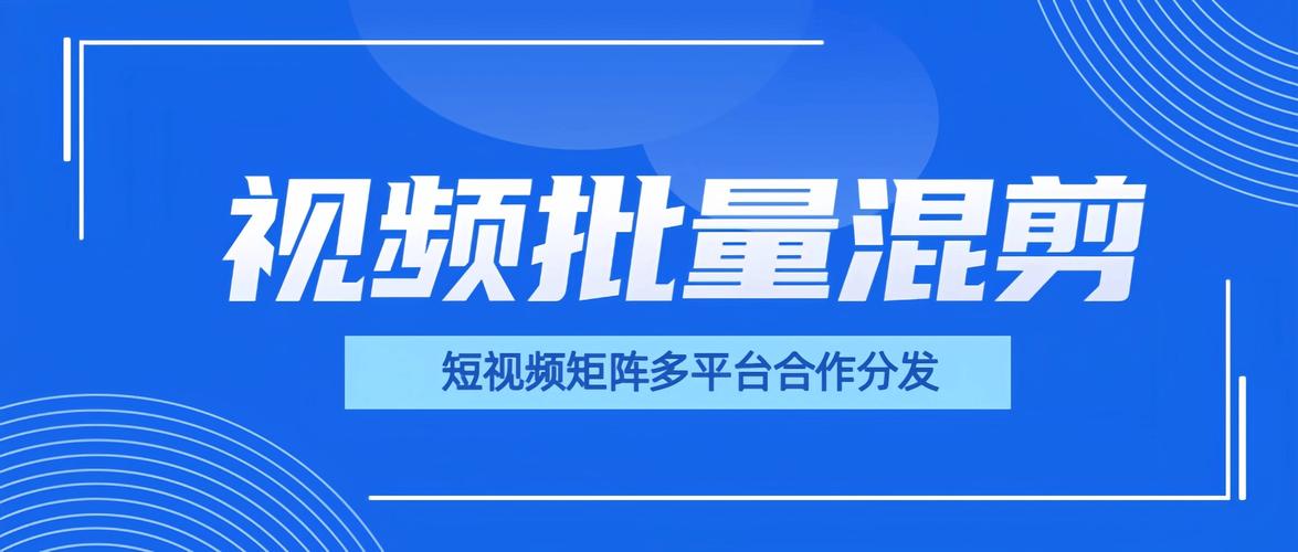 抖音刷量软件，如何让内容曝光量翻倍