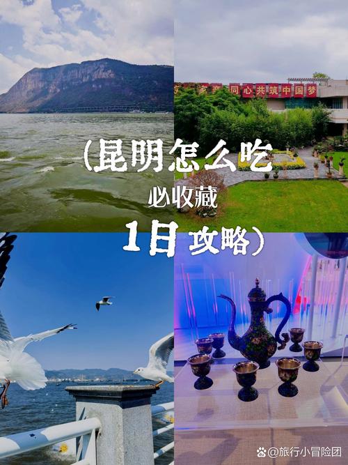 昆明的营销法宝，如何 leveraging昆明的特色？