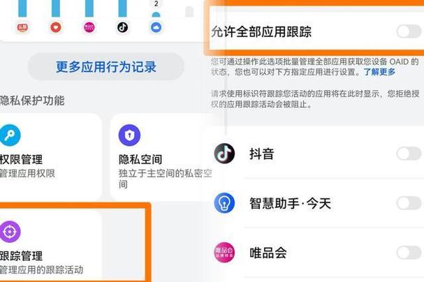 如何在抖音上避免被刷屏，提升商品透明度和用户体验—24小时自助发货的策略